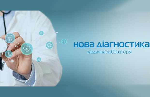 Глюкозотолерантний тест (2-х разовий)